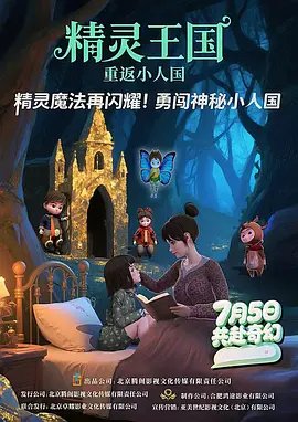 日韩欧美精品在线观看